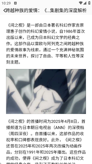 �Ĵ�Ԫapp����