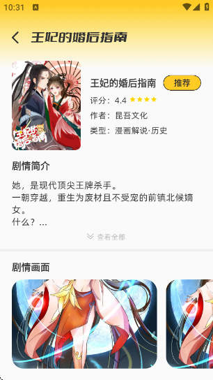 �Ĵ�Ԫapp����