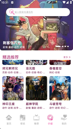 �Ĵ�Ԫapp����