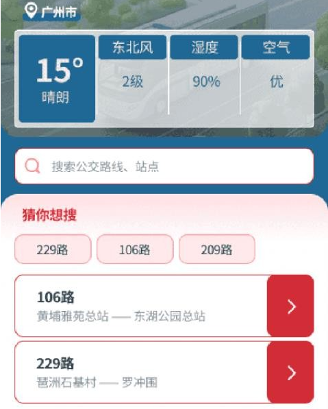 �������app���°�����