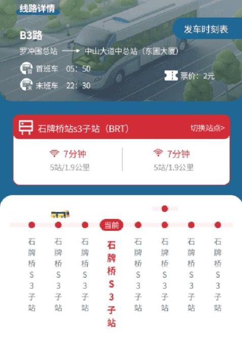 �������app���°�����