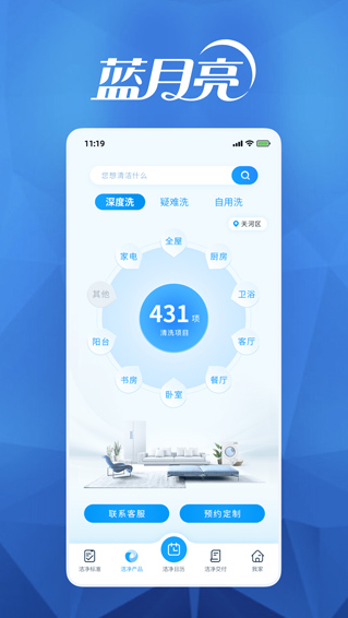 月亮小屋app最新版本 月亮小屋app最新版本