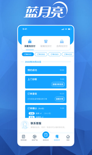 月亮小屋app最新版本 月亮小屋app最新版本