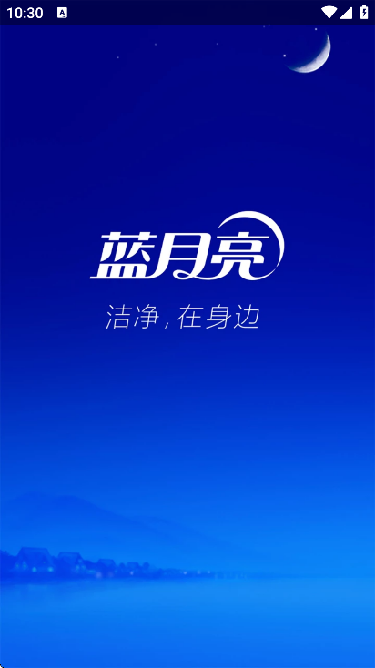 月亮小屋app最新版本 月亮小屋app最新版本