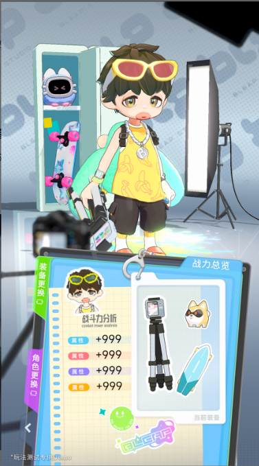 Bleap跃律循环官方版下载 Bleap跃律循环官方版下载