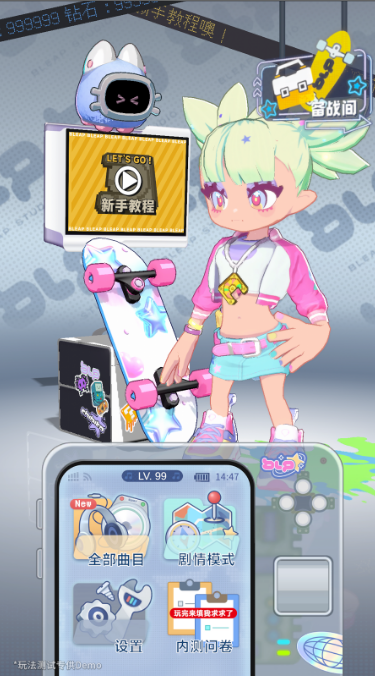 Bleap跃律循环官方版下载 Bleap跃律循环官方版下载