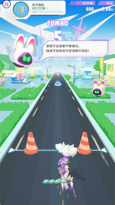 Bleap跃律循环官方版下载 Bleap跃律循环官方版下载