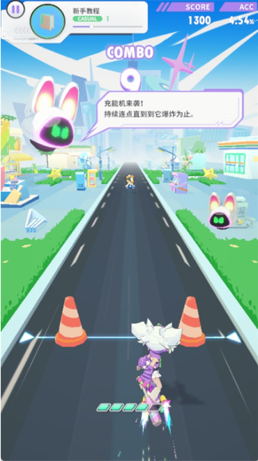 Bleap跃律循环官方版下载 Bleap跃律循环官方版下载