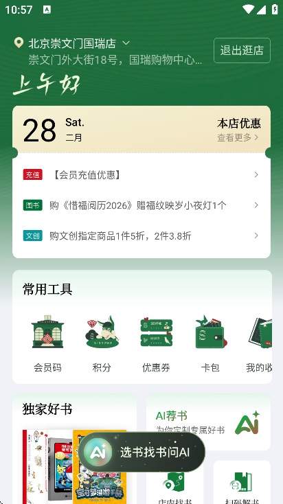 ���������app��׿��