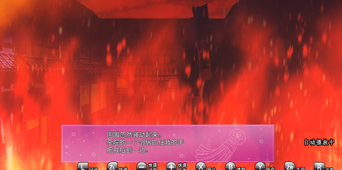 不可思议的新撰组手游(The Amazing Shinsengumi) 不可思议的新撰组手游(The Amazing Shinsengumi)