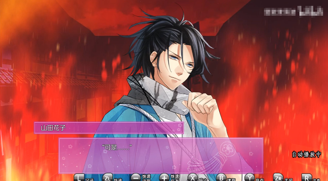 不可思议的新撰组手游(The Amazing Shinsengumi) 不可思议的新撰组手游(The Amazing Shinsengumi)