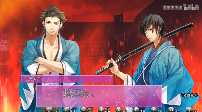 不可思议的新撰组手游(The Amazing Shinsengumi) 不可思议的新撰组手游(The Amazing Shinsengumi)