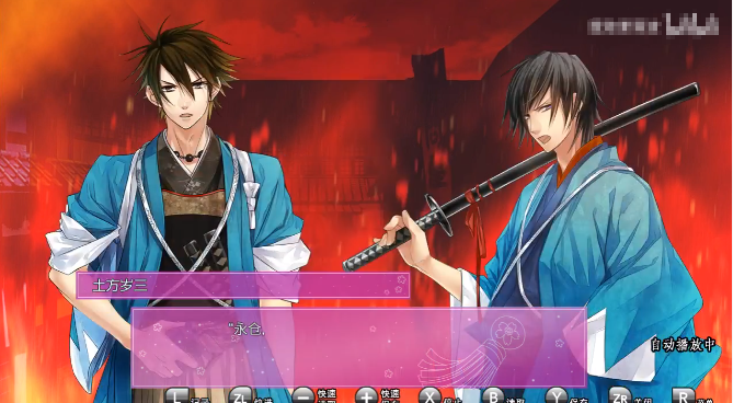 不可思议的新撰组手游(The Amazing Shinsengumi) 不可思议的新撰组手游(The Amazing Shinsengumi)