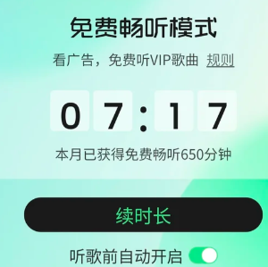 QQ�����������ģʽ���� QQ�����������ģʽ��������ô�ָ�