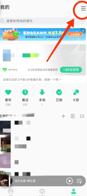 QQ�����������ģʽ���� QQ�����������ģʽ��������ô�ָ�