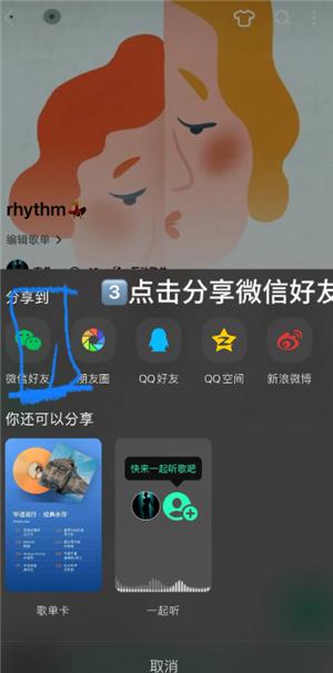 QQ�����������ģʽ���� QQ�����������ģʽ��������ô�ָ�