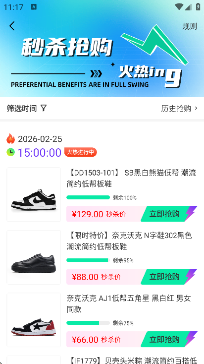 �����Ьapp�ֻ���