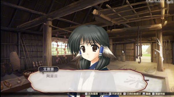 传颂之物致逝者的摇篮曲中文版(うたわれ1) 传颂之物致逝者的摇篮曲中文版(うたわれ1)