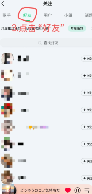 qq������ô��ͨѶ¼���� qq������ͨѶ¼���ѷ���