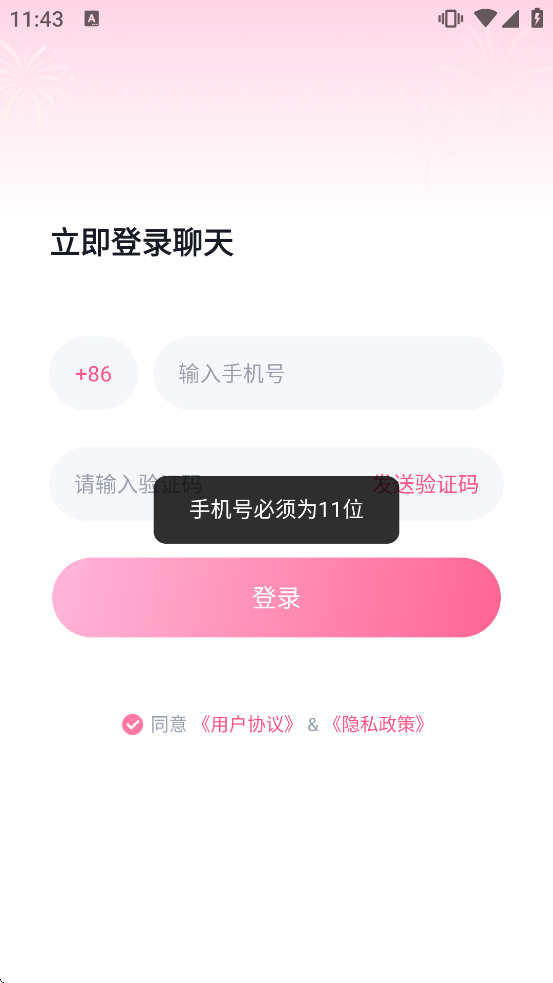 ����app����