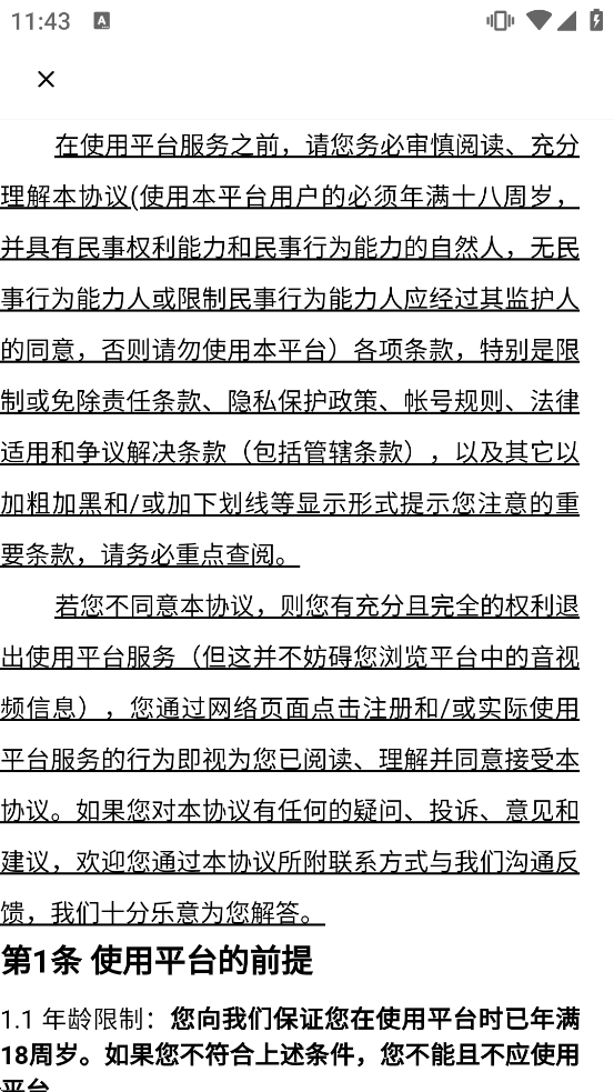 ����app����