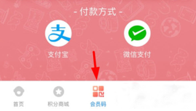 旺仔俱乐部下载手机版 旺仔俱乐部下载手机版