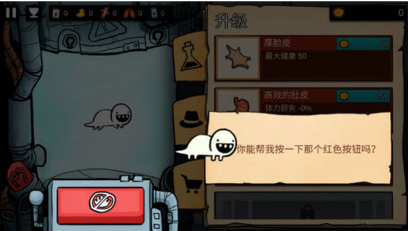 逃离实验室安卓版下载 逃离实验室安卓版下载