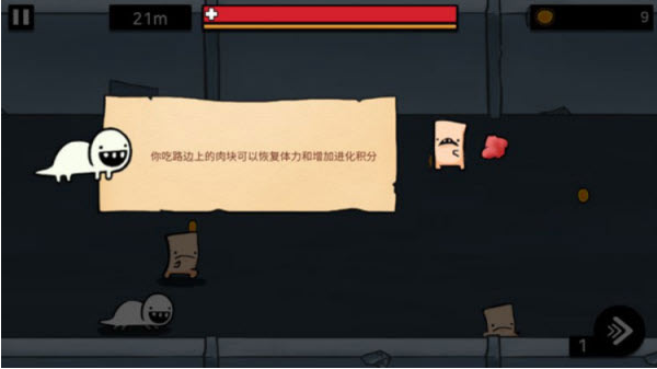 逃离实验室安卓版下载 逃离实验室安卓版下载