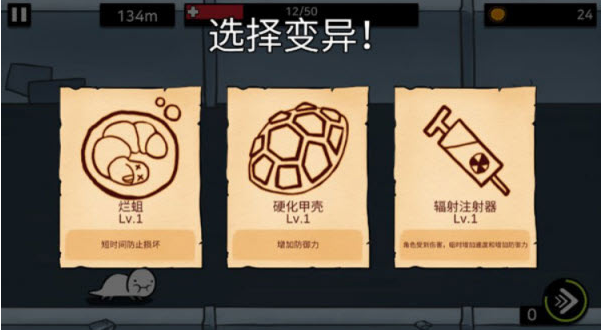 逃离实验室安卓版下载 逃离实验室安卓版下载