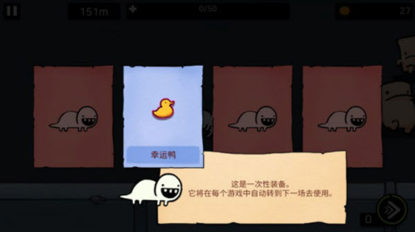 逃离实验室安卓版下载 逃离实验室安卓版下载