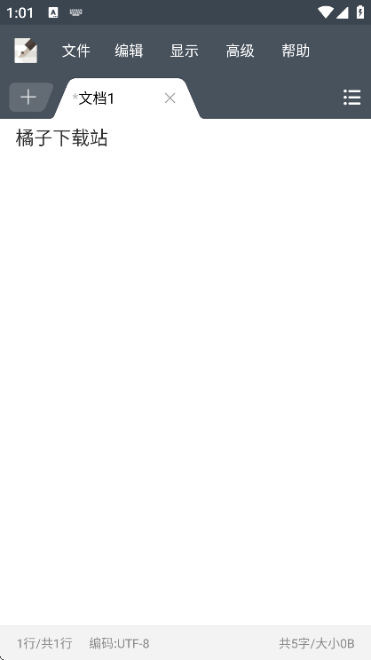 超卓文本编辑器最新版 超卓文本编辑器最新版