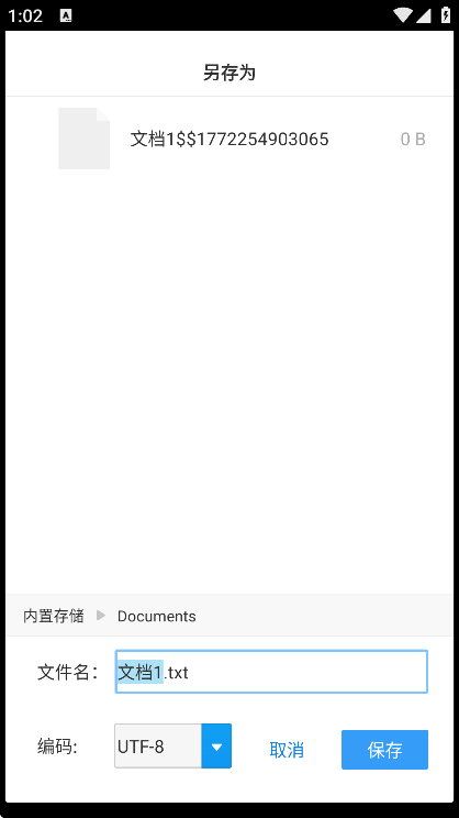 超卓文本编辑器最新版 超卓文本编辑器最新版