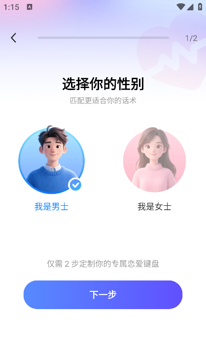 99输入法下载官方版 99输入法下载官方版