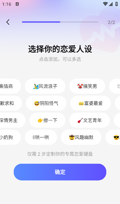 99输入法下载官方版 99输入法下载官方版