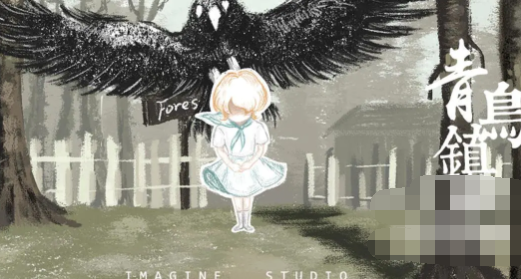 ����������(Blue Town)