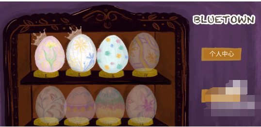 ����������(Blue Town)