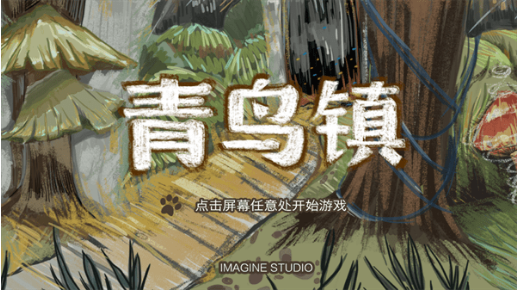 ����������(Blue Town)