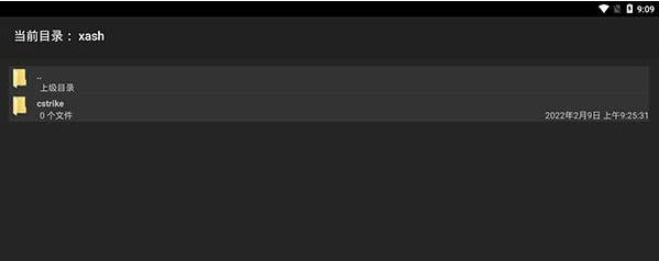 坏心火线最新版本下载 坏心火线最新版本下载