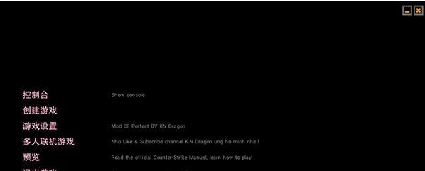 坏心火线最新版本下载 坏心火线最新版本下载