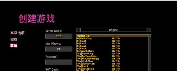 坏心火线最新版本下载 坏心火线最新版本下载