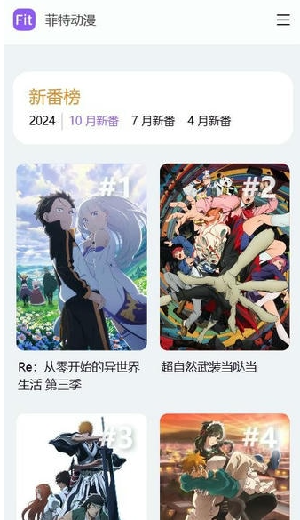 ���ض���app���°�����