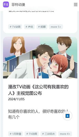 ���ض���app���°�����