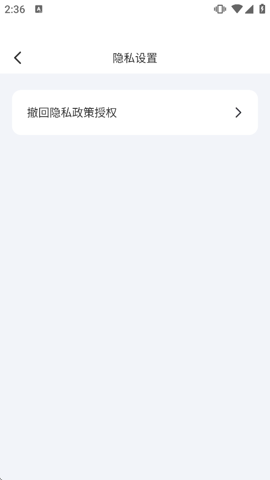 轻便万通盒手机版下载安装 轻便万通盒手机版下载安装