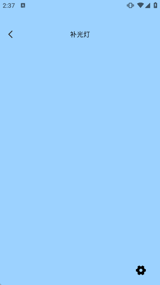 轻便万通盒手机版下载安装 轻便万通盒手机版下载安装