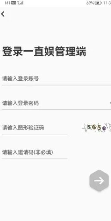 һֱ��app��ô���� һֱ��app��ôע�� 