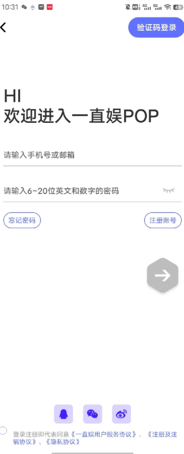 һֱ��app��ô���� һֱ��app��ôע�� 