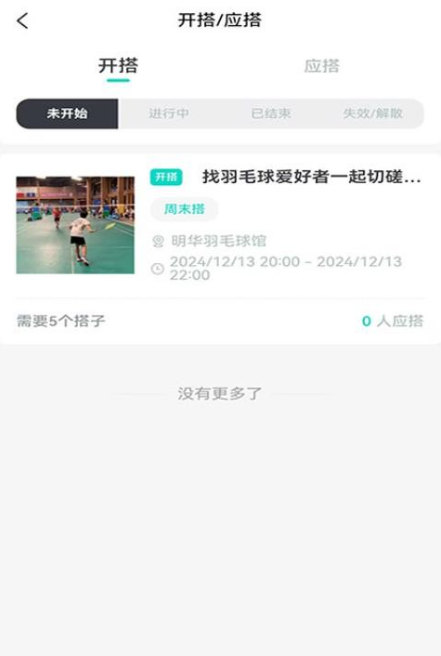 ��Ȥ�����°�����