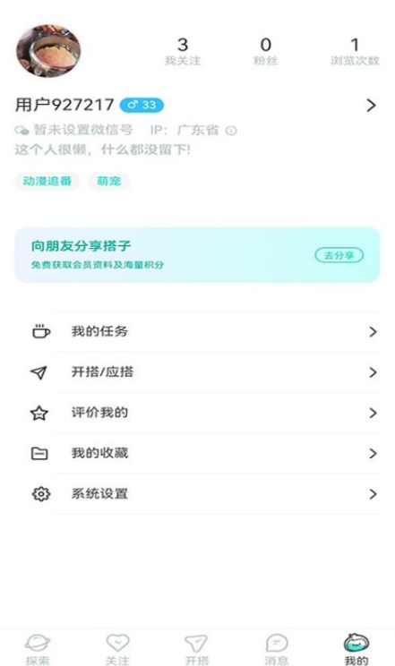 ��Ȥ�����°�����