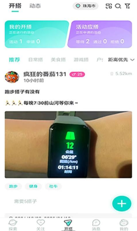 ��Ȥ�����°�����