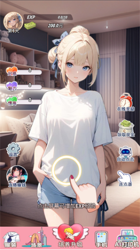 �ҵ�Ů������������